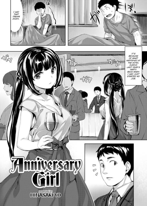 Anniversary Girl Chapter 1 page 6