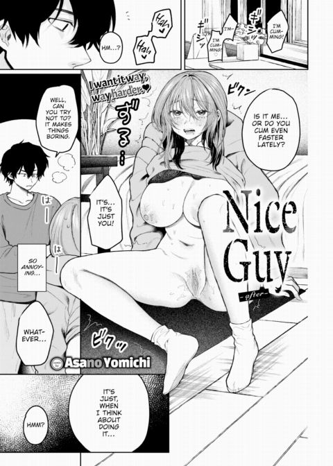 Nice Guy - After Chapter 1 page 1
