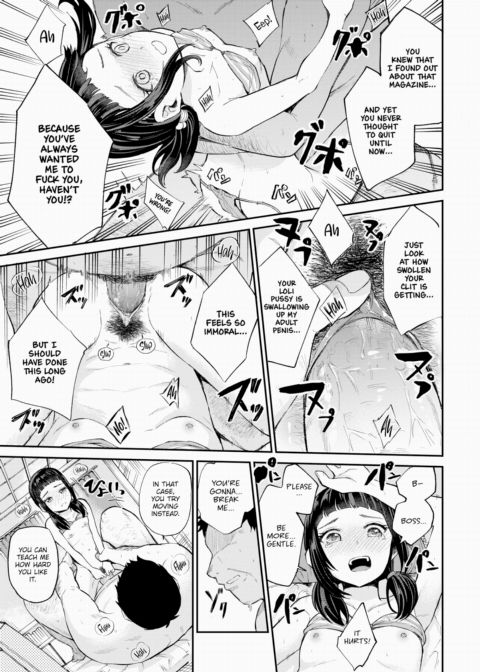 Aoi-chan's Secret Chapter 1 page 15