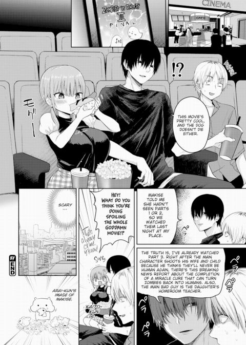 Maiden Estrusology II Chapter 1 page 20