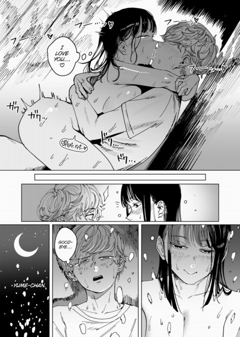 Daydream Chapter 1 page 21