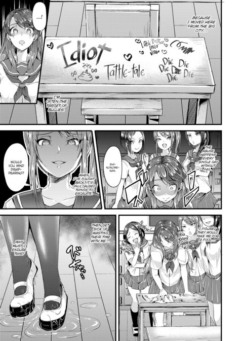 Sibling × Balance Chapter 1 page 3