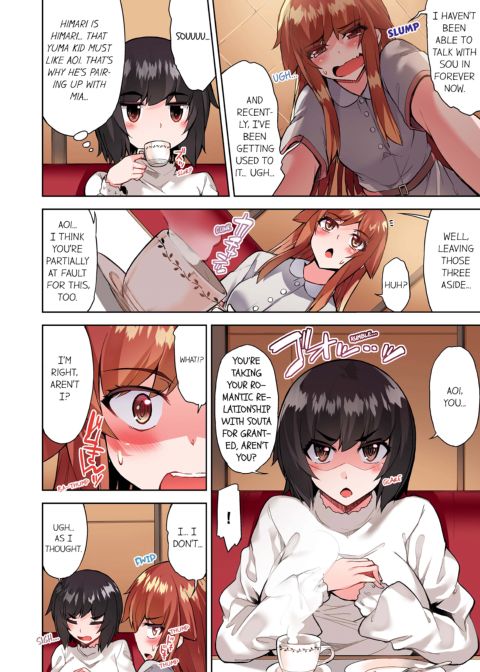 Traditional Job of Washing Girl's Body Volume 12 Chapter 1 page 19