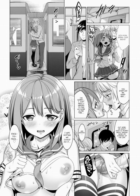 Train Sex Chapter 1 page 17