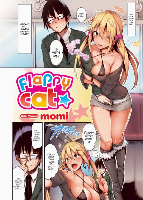 Flappy Cat ☆ - Color Version! Chapter 1 page 2