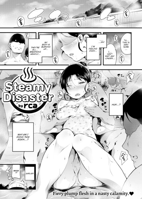 Steamy Disaster Chapter 1 page 1