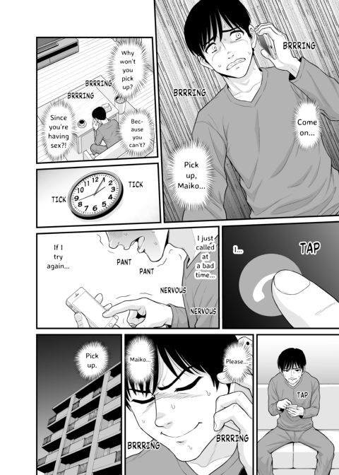 Watching Over the Poor Bitch Chapter 1 page 13