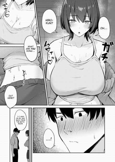 My Friend's Sister Chapter 1 page 11