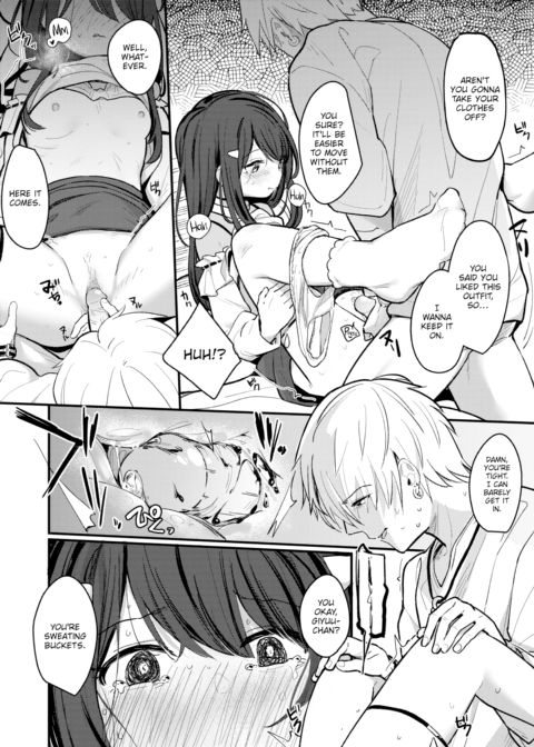 Something to Lean On Chapter 1 page 10