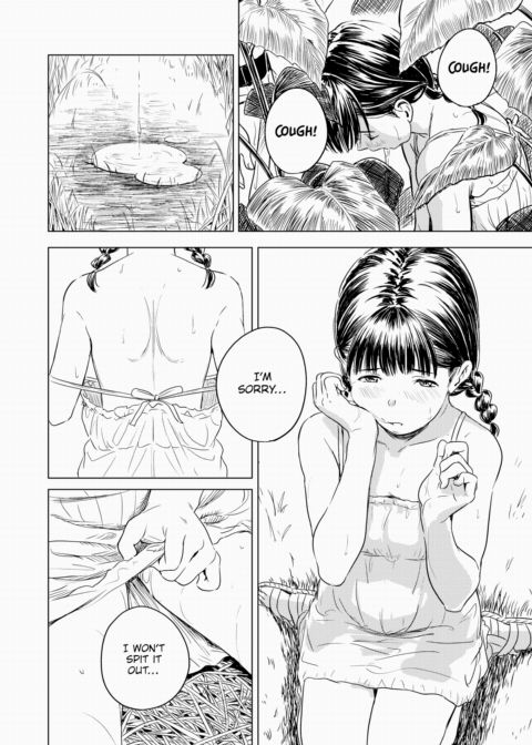 Eternal Summer Break Chapter 1 page 16
