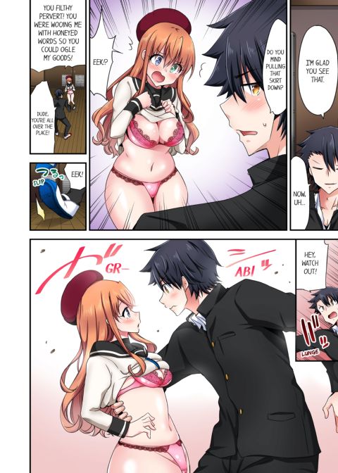 Cowgirl's Riding-Position Makes Me Cum Vol. 16 Chapter 1 page 8
