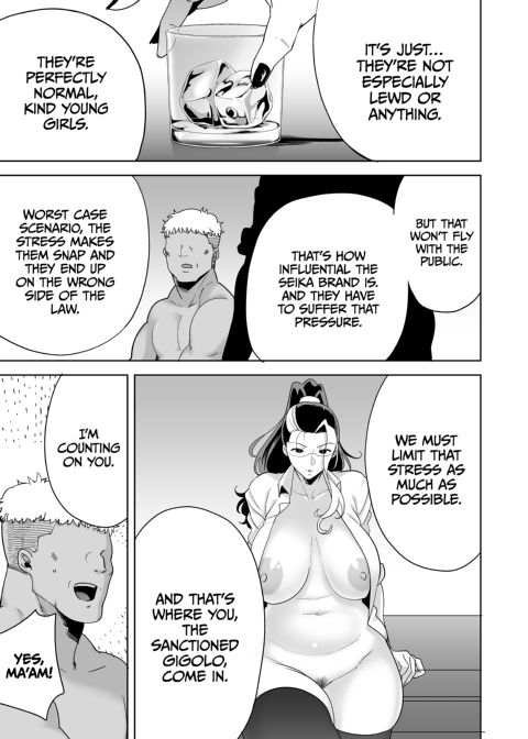 The Seika Girls and the School-Sanctioned Gigolo: The Compilation Chapter 1 page 197
