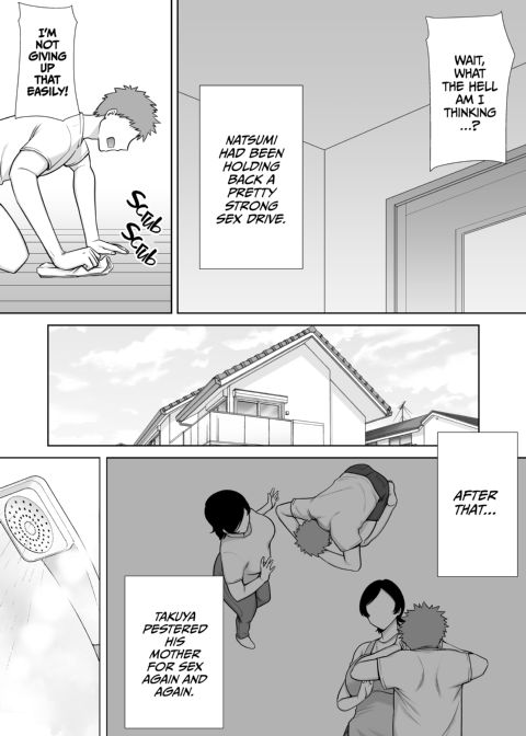 Even Moms Want a Little Lovin'! 1 Chapter 1 page 8