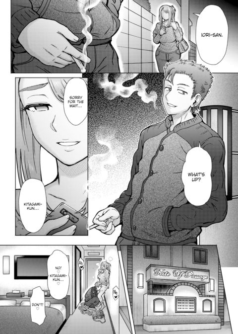 Part-Time Infidelity Chapter 1 page 4