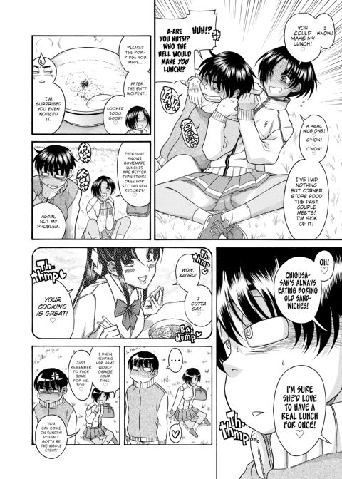 Nana & Kaoru, Vol. 03 Chapter 1 page 310