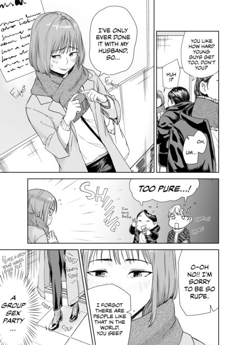 The Fuck Room Chapter 1 page 6