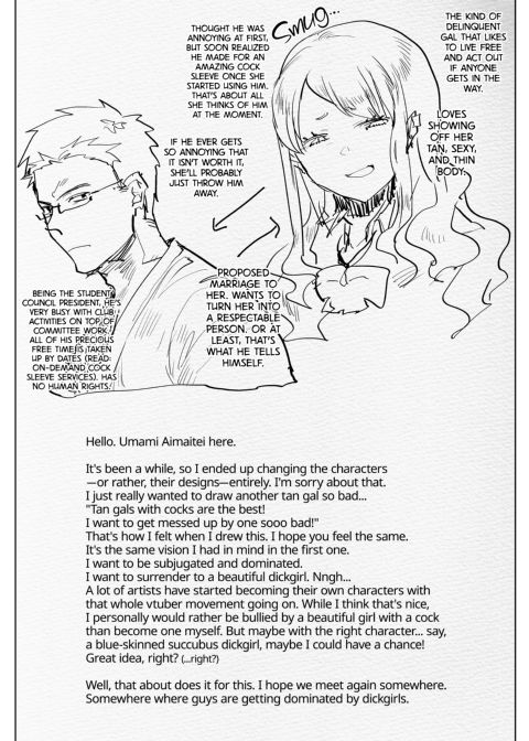 I Would Never Get Tricked Into Going on a Private Study Date With My Tan Gal Girlfriend Only to Instantly Get Used as a Submissive Anal Fucktoy for Her Huge Cock! Chapter 1 page 24