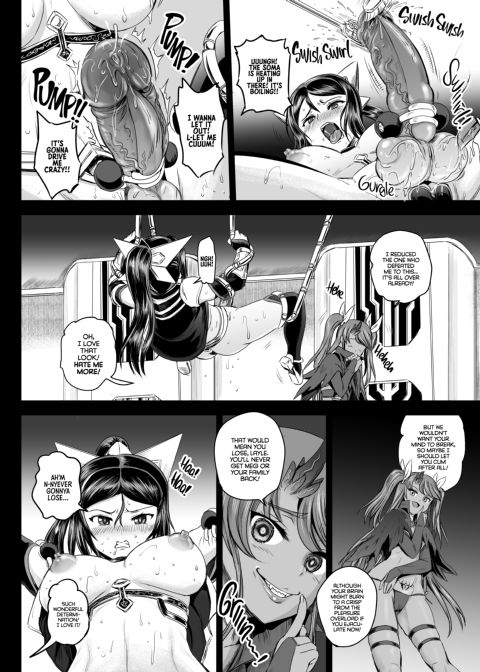 Magical Girl Semen Training System - Episode 1 Chapter 1 page 21