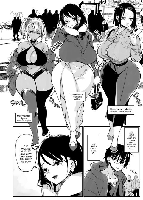Pure Scheming Slut 1 Chapter 1 page 3