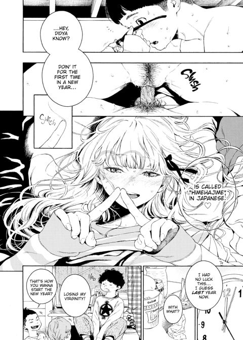 Imperfect Marble Chapter 1 page 97