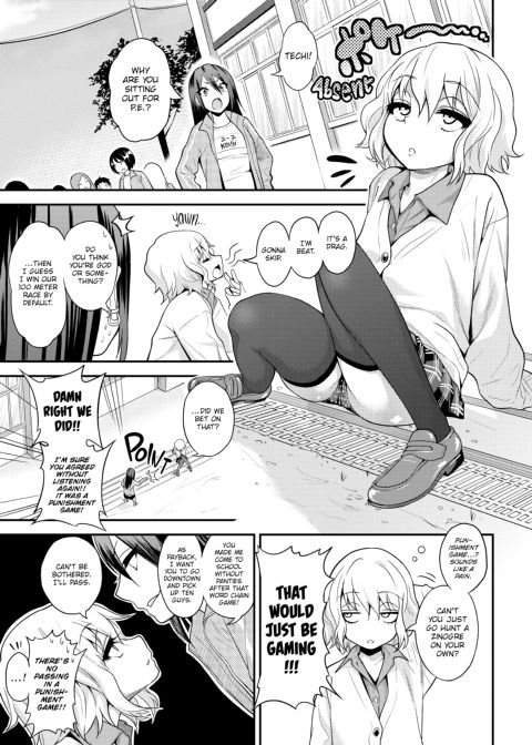Fxxk Street Girls Chapter 1 page 64