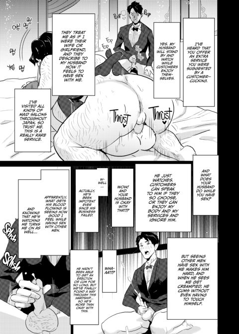 I Made My Wife Work at a Brothel - Special Chapter: Cucking on Cam Chapter 1 page 10