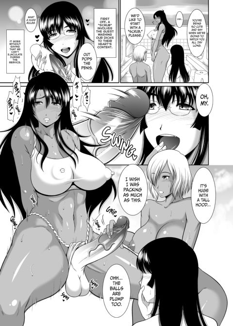 Futanari Milk Challenge 6 Chapter 1 page 4