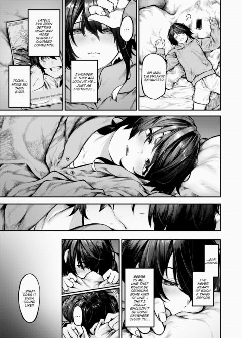 Solo Play Chapter 1 page 7