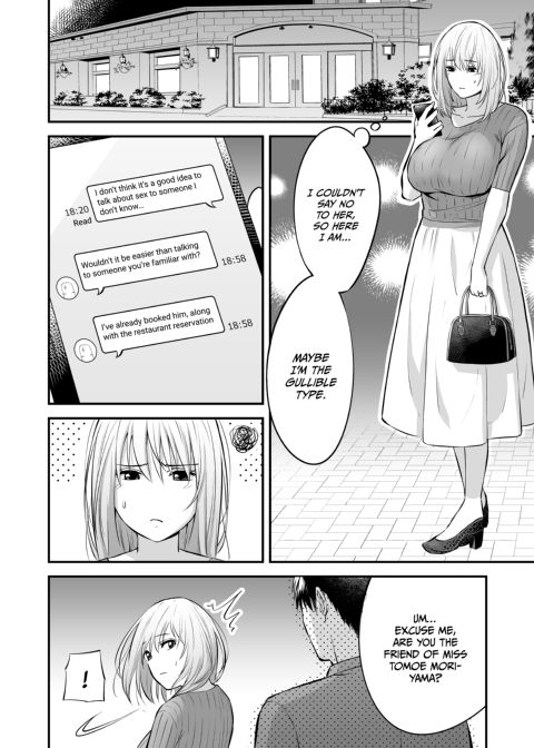 Magical Touch for Your Wife - The Outcall Masseuse and His Satisfying Full Service Chapter 1 page 17