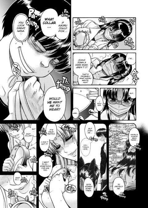 Nana & Kaoru, Vol. 04 Chapter 1 page 495