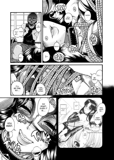 Nana & Kaoru, Vol. 06 Chapter 1 page 251