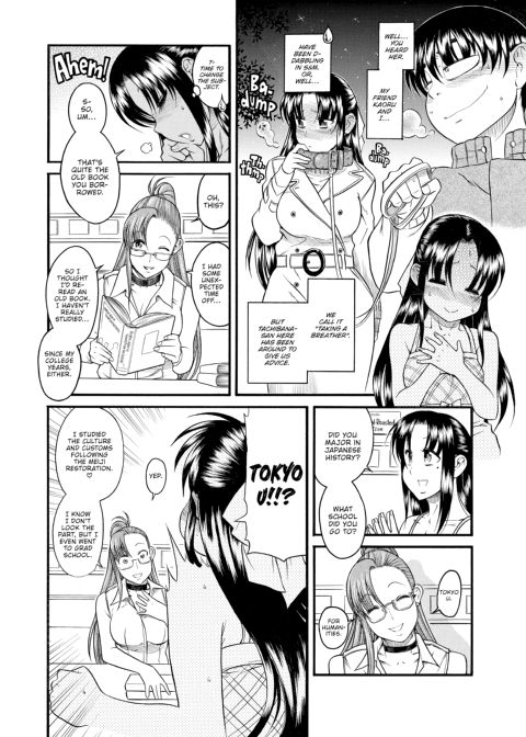 Nana & Kaoru Black Label, Vol. 01 Chapter 1 page 14