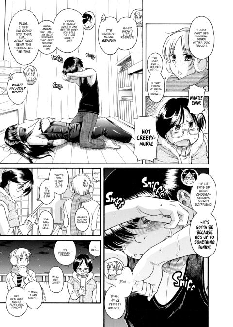 Nana & Kaoru, Vol. 03 Chapter 1 page 221
