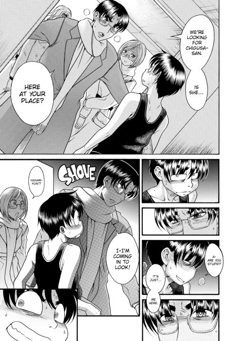 Nana & Kaoru, Vol. 03 Chapter 1 page 235