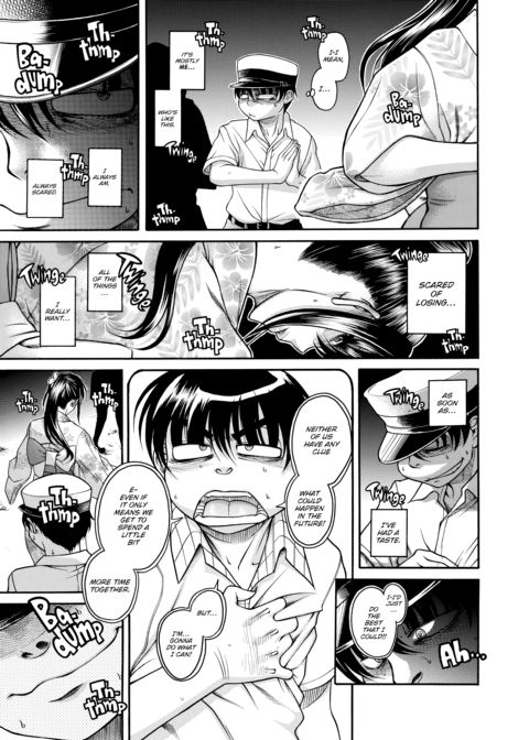 Nana & Kaoru Black Label, Vol. 03 Chapter 1 page 142