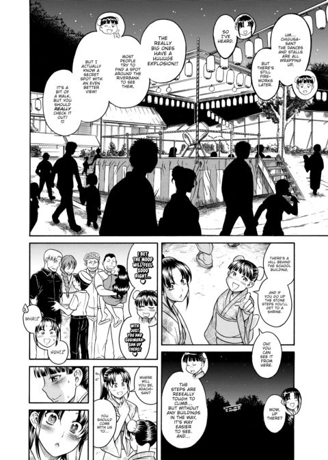 Nana & Kaoru Black Label, Vol. 03 Chapter 1 page 156