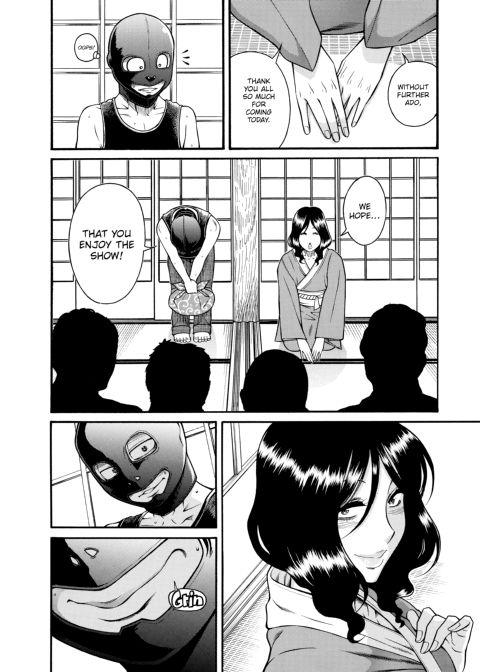 Nana & Kaoru, Vol. 06 Chapter 1 page 75
