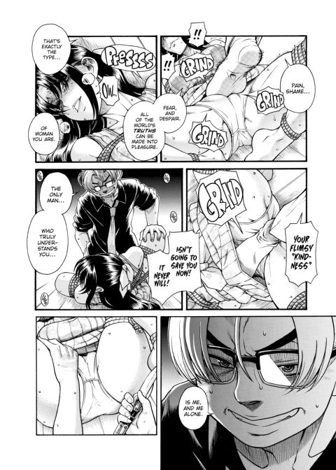 Nana & Kaoru, Vol. 06 Chapter 1 page 465