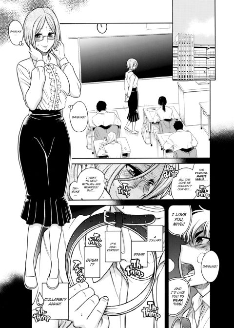 Nana & Kaoru, Vol. 05 Chapter 1 page 430