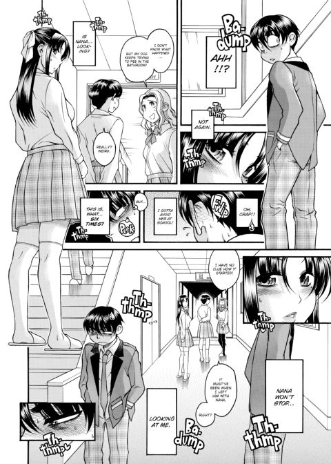 Nana & Kaoru, Vol. 04 Chapter 1 page 84