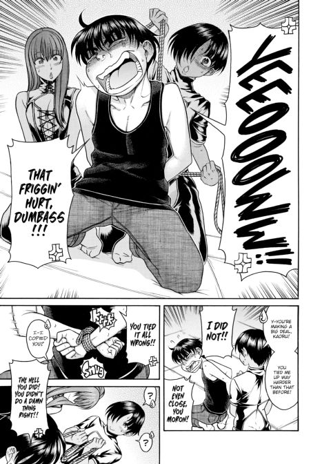 Nana & Kaoru, Vol. 05 Chapter 1 page 256