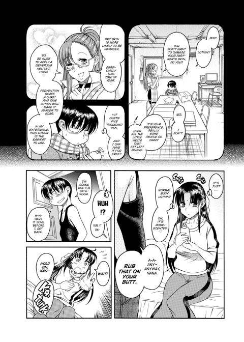 Nana & Kaoru, Vol. 02 Chapter 1 page 125
