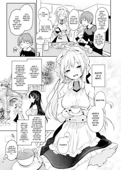 Azato Making+ Chapter 1 page 21