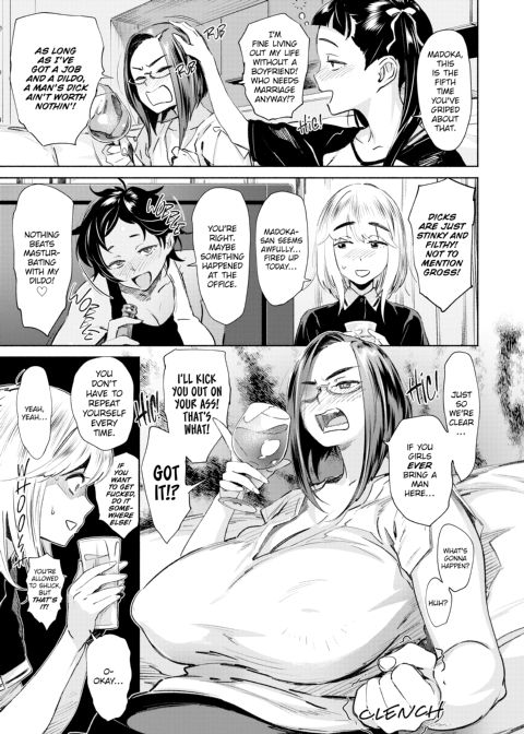 Passionate Porno Chapter 1 page 48