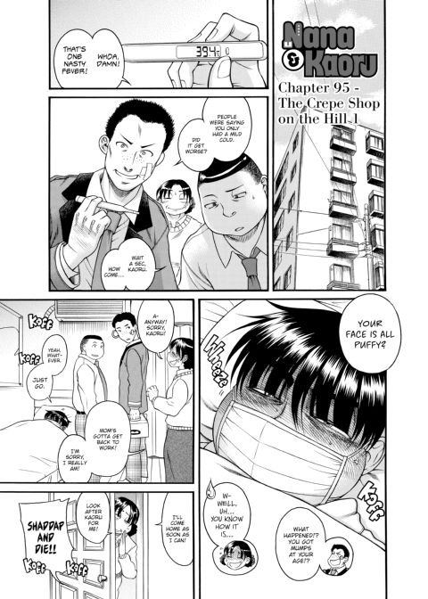 Nana & Kaoru, Vol. 04 Chapter 1 page 313