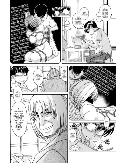 Nana & Kaoru Black Label, Vol. 03 Chapter 1 page 45
