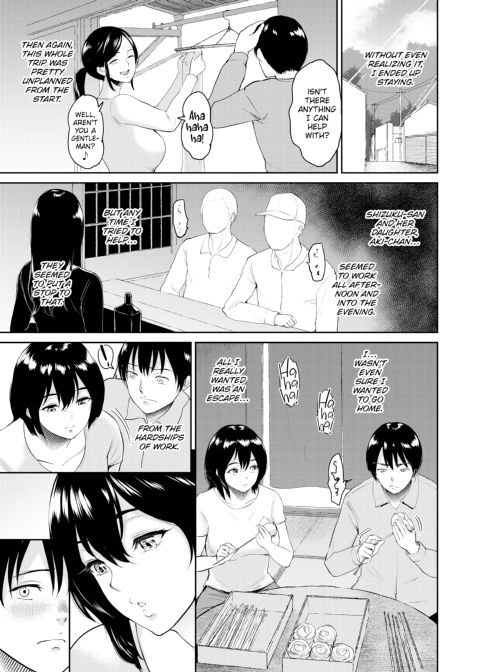 Intercourse Inn Chapter 1 page 14