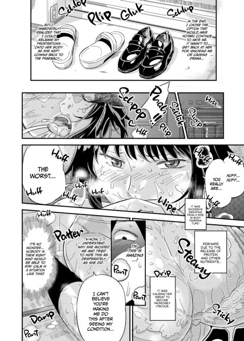 Her Slippery Struggle Chapter 1 page 9