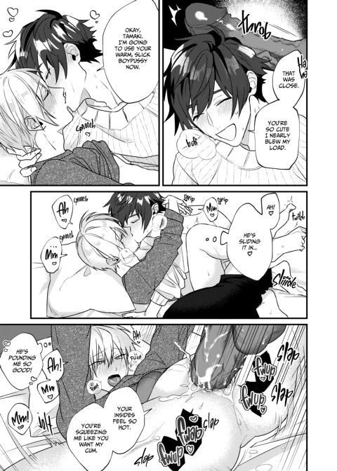 Served With a Kiss Chapter 1 page 16
