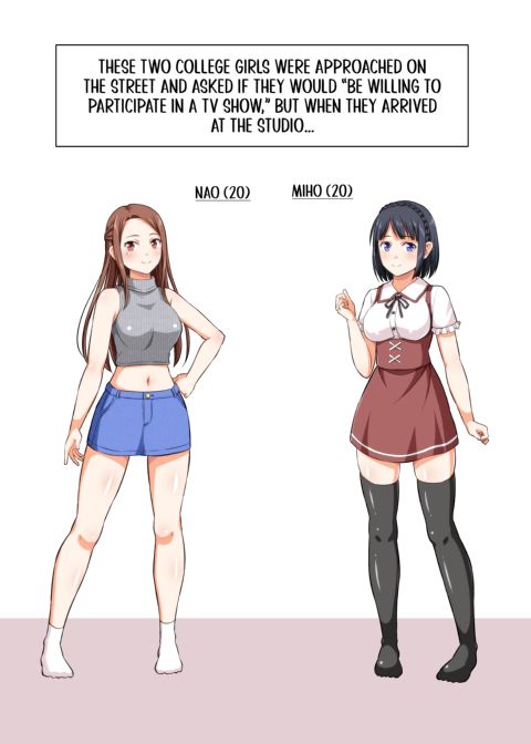 Squirt Game Chapter 1 page 3
